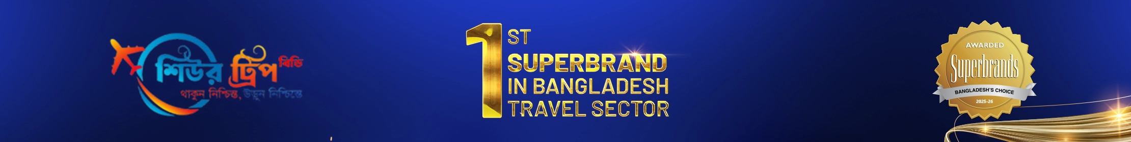 superbrands award post for st ad home page web banner copy
